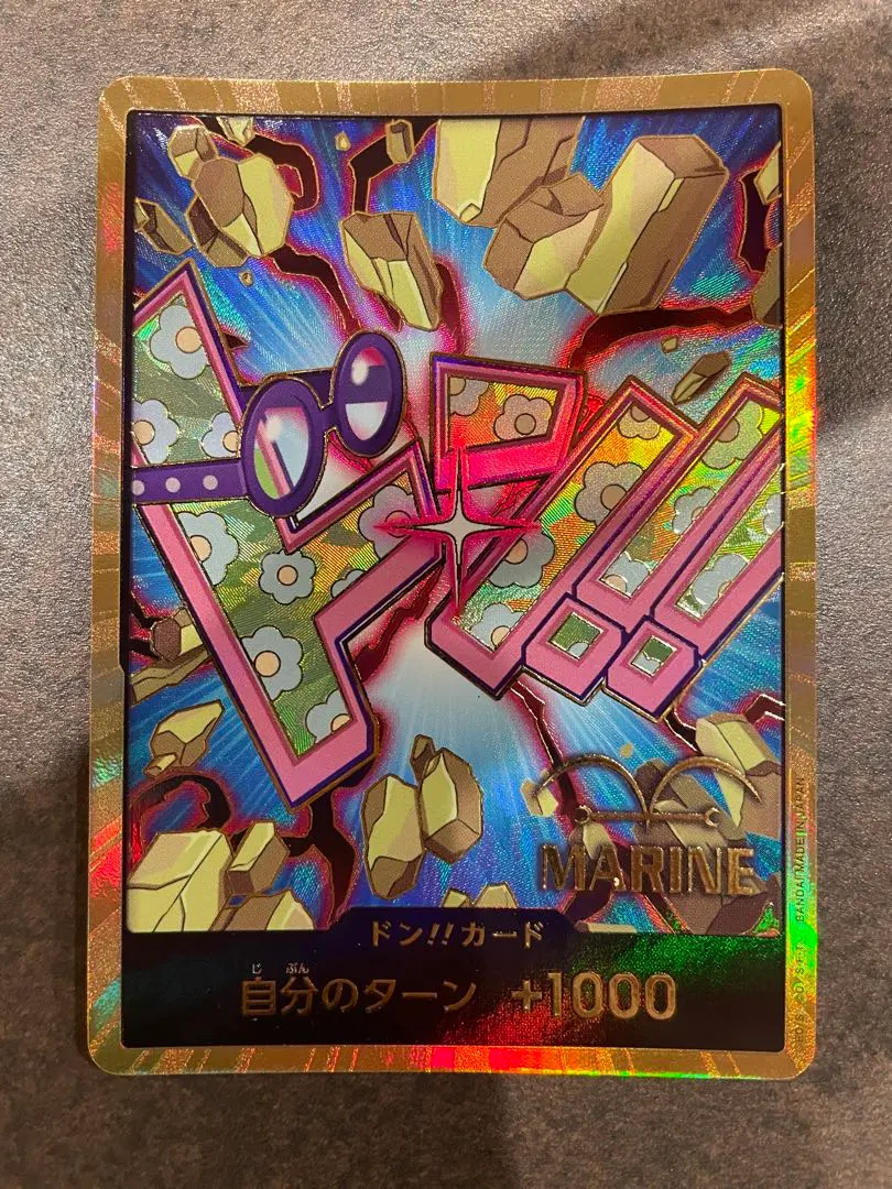 2026年最新】ドン スーパーパラレル コビーの人気アイテム - メルカリ