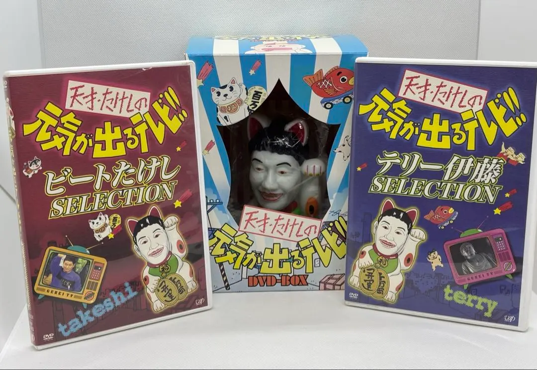 2026年最新】貯金箱 たけしの人気アイテム - メルカリ