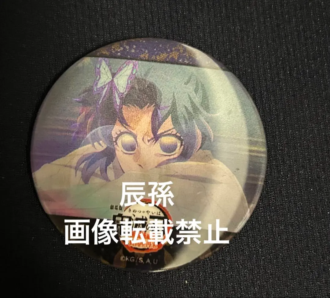 2026年最新】アニメーション缶バッジ しのぶの人気アイテム - メルカリ