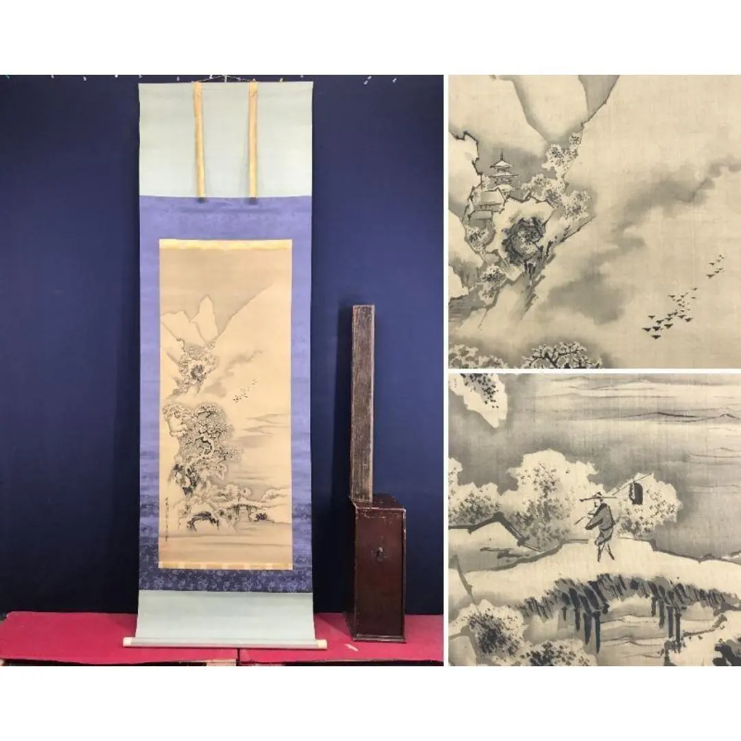 2026年最新】狩野探幽 掛軸の人気アイテム - メルカリ