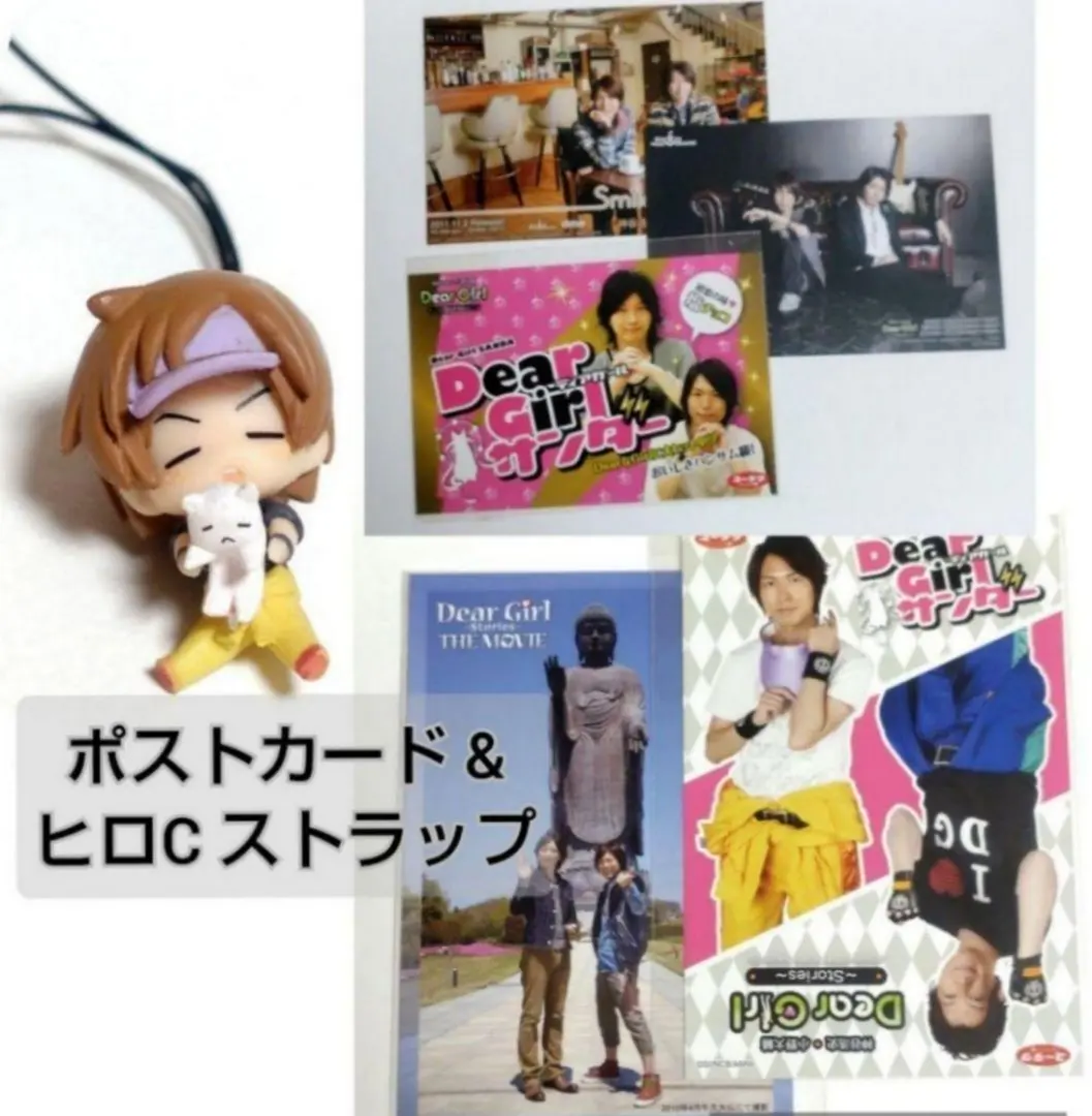 2026年最新】dgs 響 ストラップの人気アイテム - メルカリ