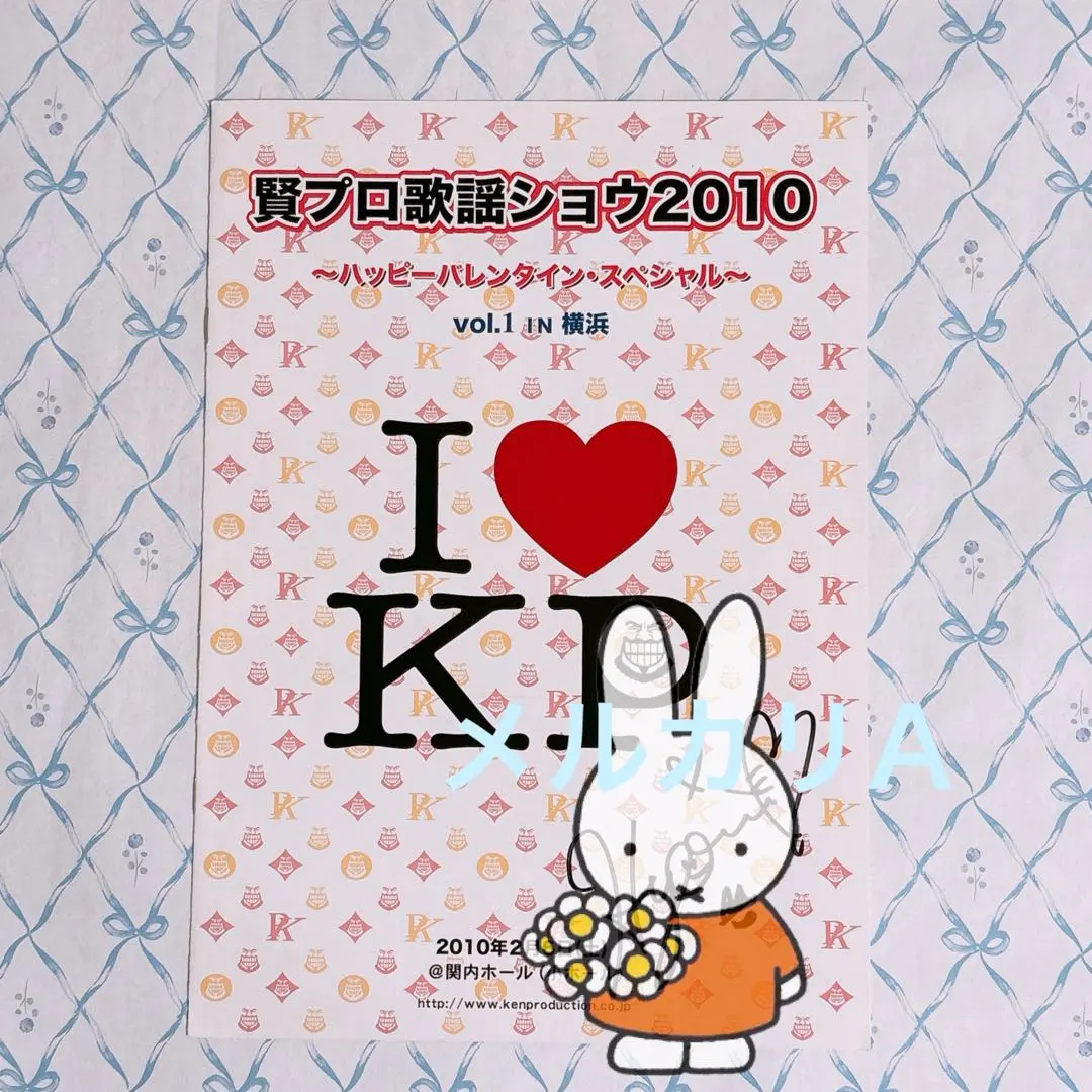 2026年最新】斎賀みつき サインの人気アイテム - メルカリ