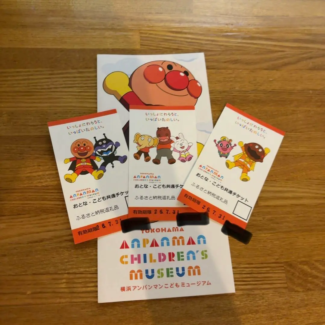 2026年最新】アンパンマンミュージアム 横浜 おおきなアンパンマンの