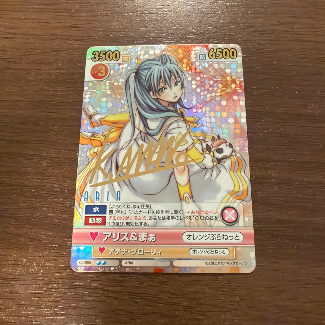 2026年最新】ヴィクトリースパーク ARIAの人気アイテム - メルカリ