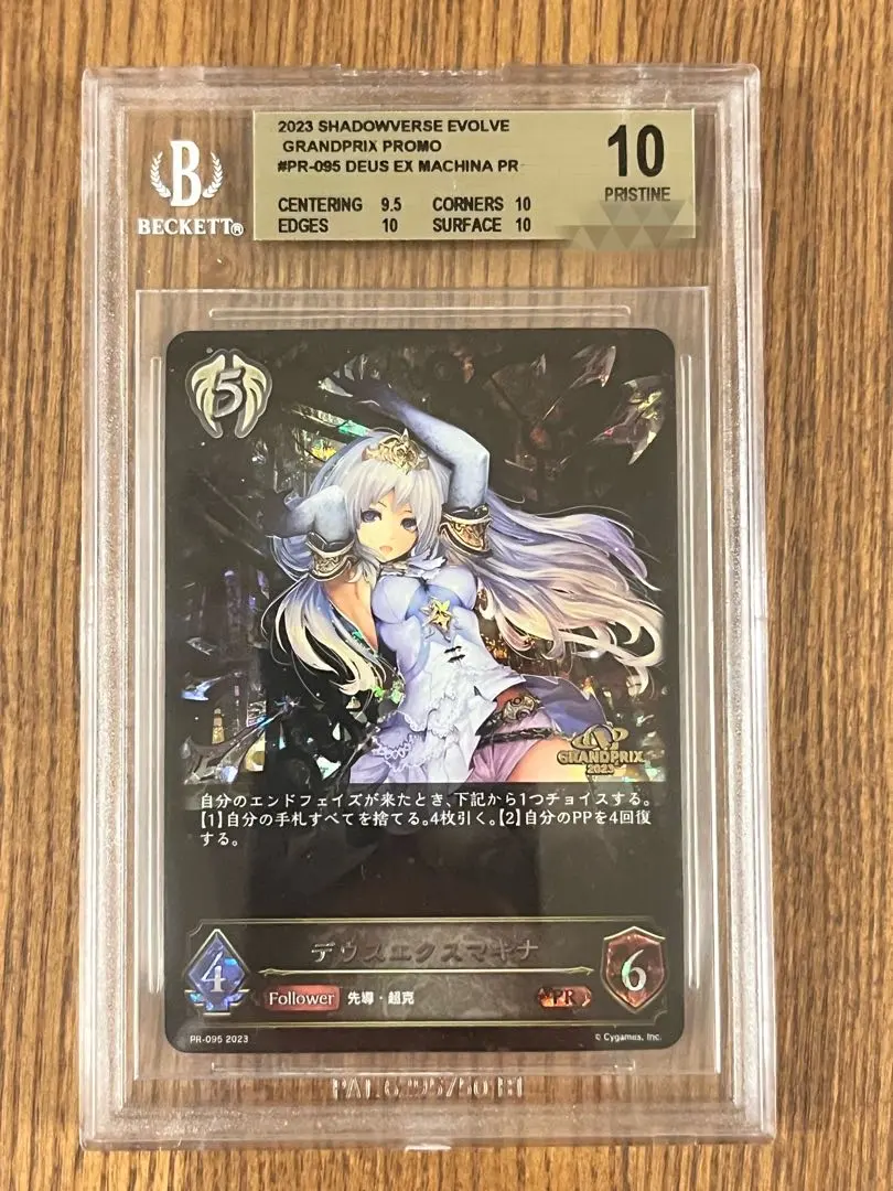 2026年最新】bgs ヴァイスの人気アイテム - メルカリ