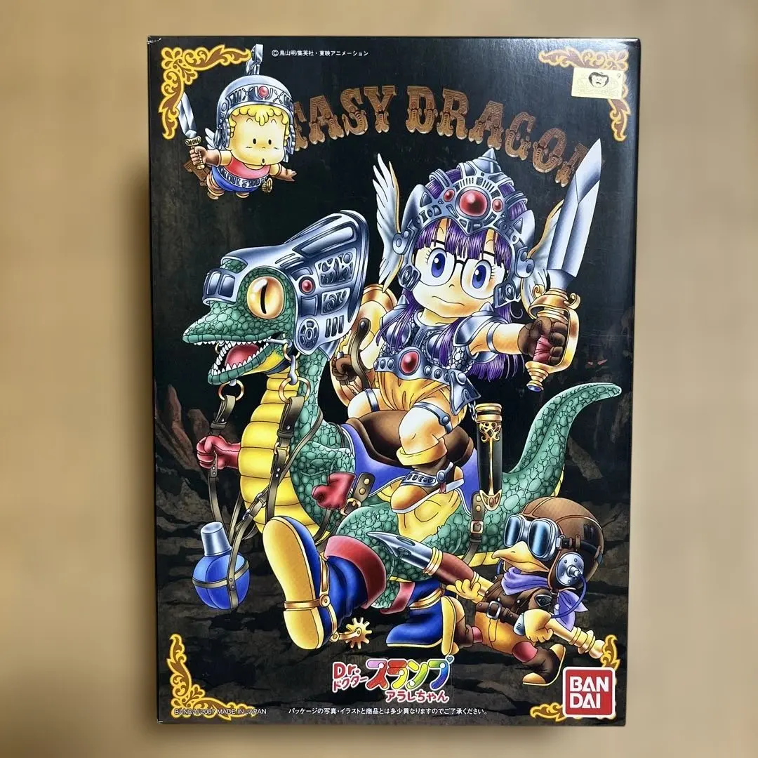 2026年最新】Dr.スランプ アラレちゃん ファンタジードラゴンの人気