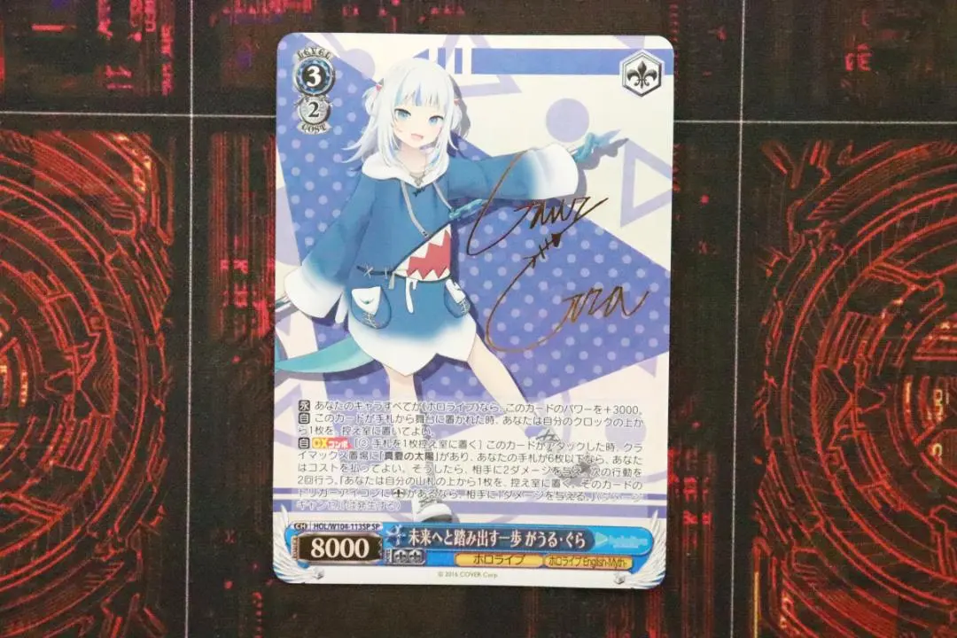 2026年最新】未来へと踏み出す一歩 がうる・ぐらの人気アイテム - メルカリ