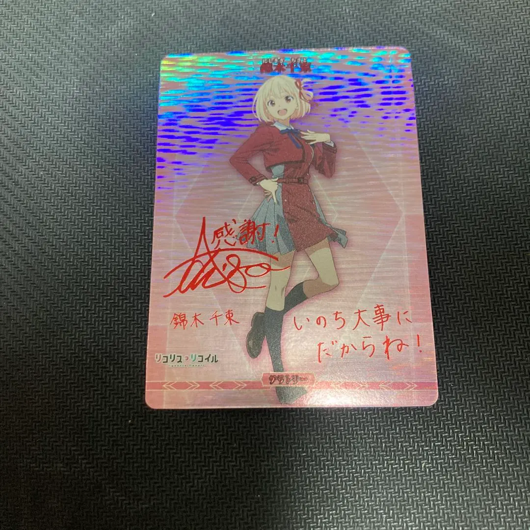 2026年最新】錦木千束 サインの人気アイテム - メルカリ