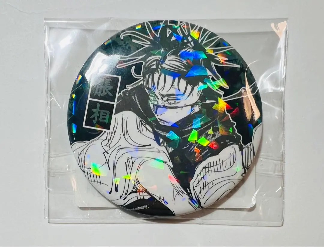 2026年最新】オールスター缶バッジ 呪術廻戦 脹相の人気アイテム