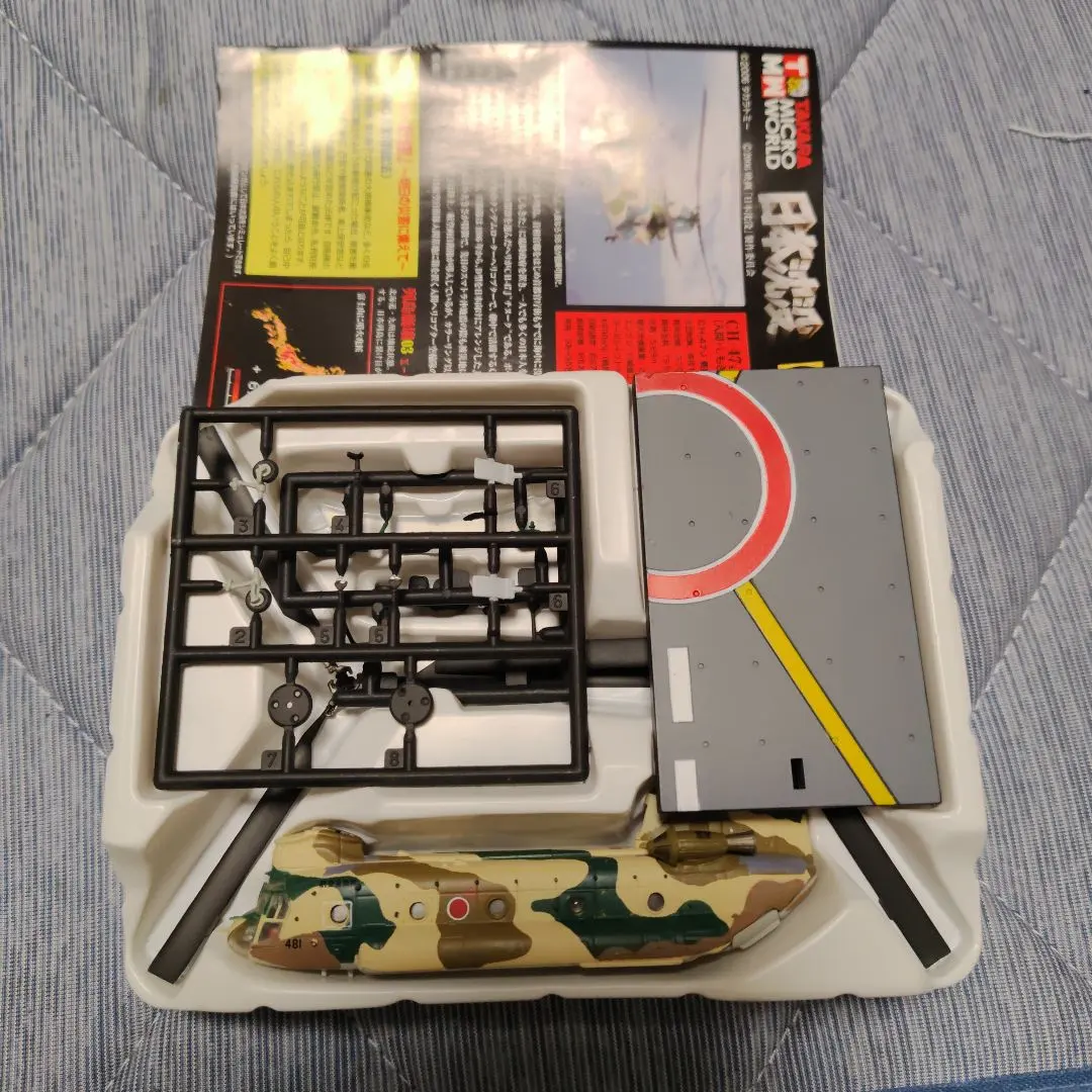 2026年最新】144 ch 47jの人気アイテム - メルカリ