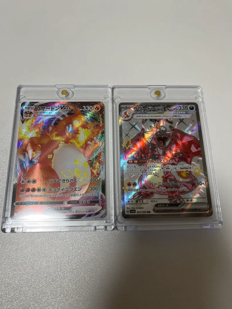 2026年最新】リザードンvmax sarの人気アイテム - メルカリ