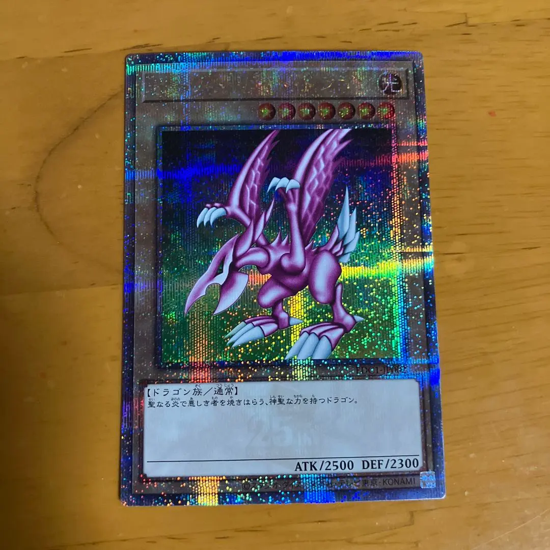 2026年最新】ホーリーナイトドラゴン クオシクの人気アイテム - メルカリ