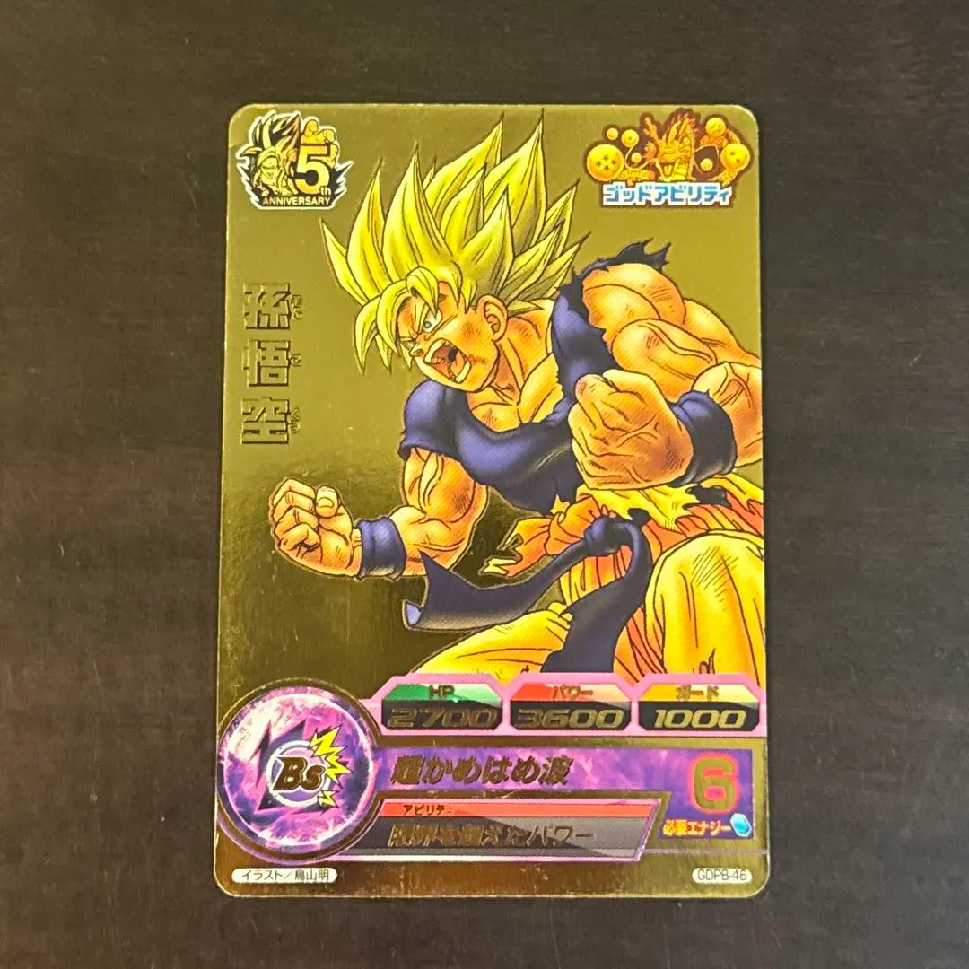 2026年最新】gdpb-46の人気アイテム - メルカリ