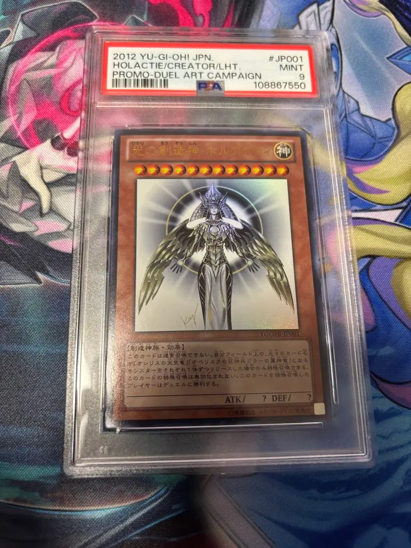 2026年最新】ホルアクティ psa9の人気アイテム - メルカリ