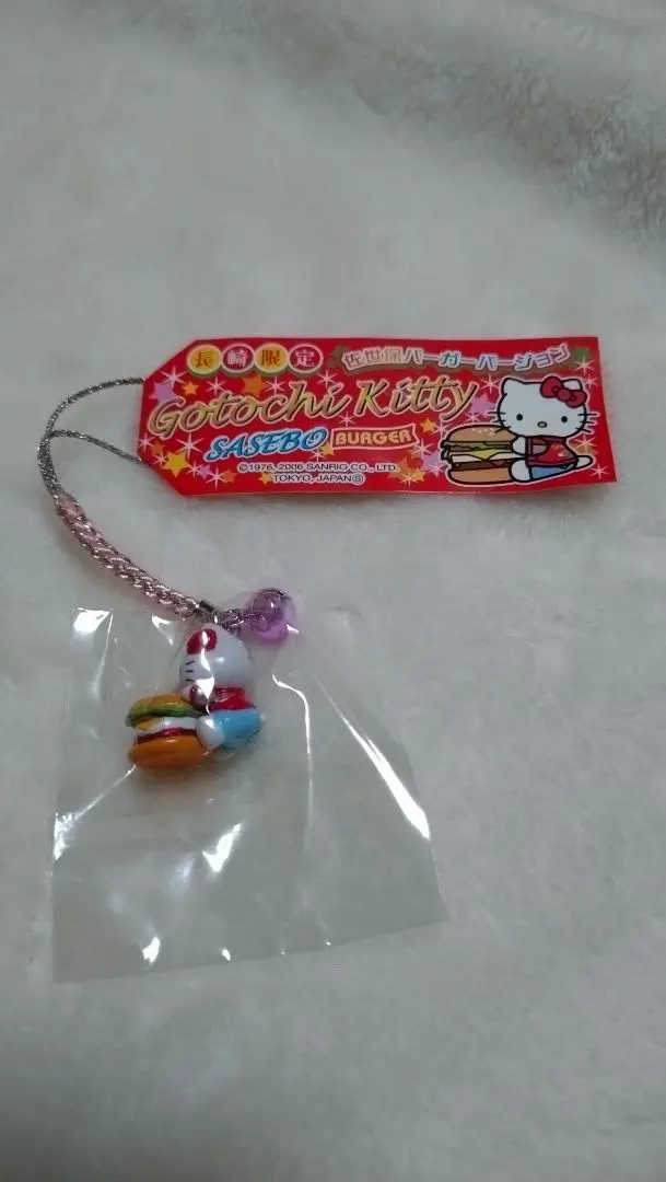 2026年最新】佐世保 キティの人気アイテム - メルカリ