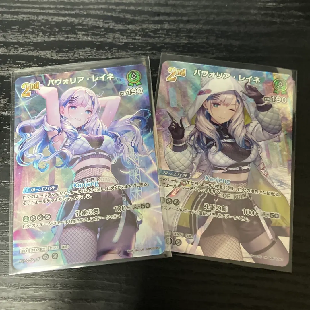 2026年最新】パヴォリア・レイネ urの人気アイテム - メルカリ