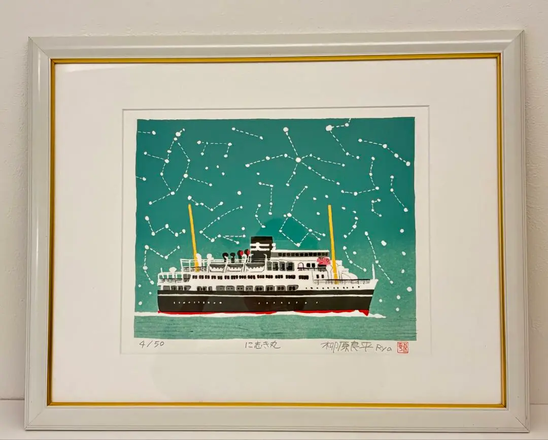 2026年最新】柳原良平 リトグラフの人気アイテム - メルカリ