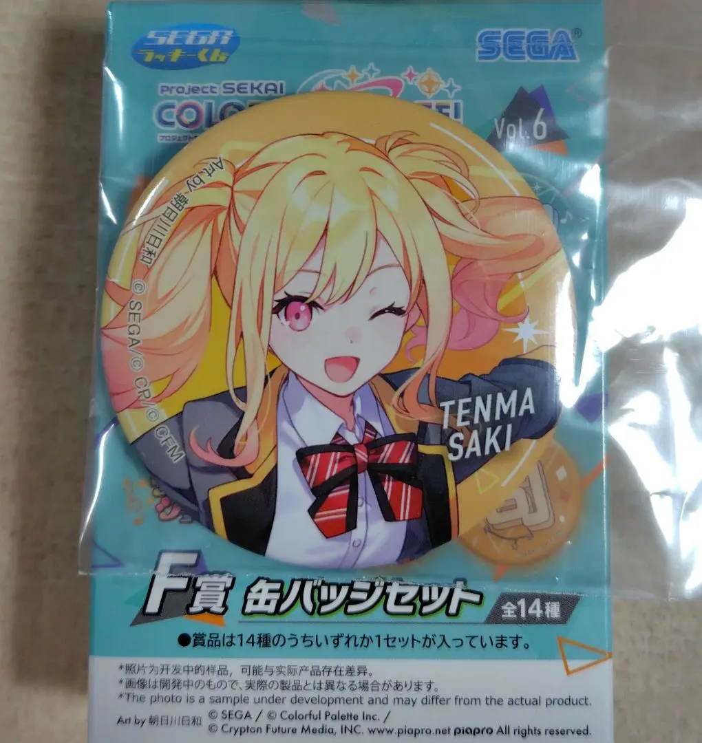 2026年最新】天馬咲希 缶バッジ バレンタインの人気アイテム - メルカリ