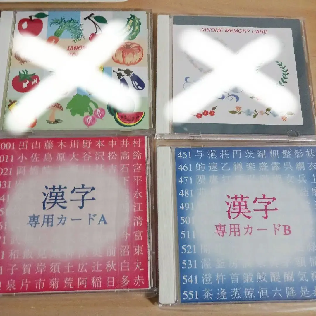 2026年最新】刺繍カード漢字の人気アイテム - メルカリ