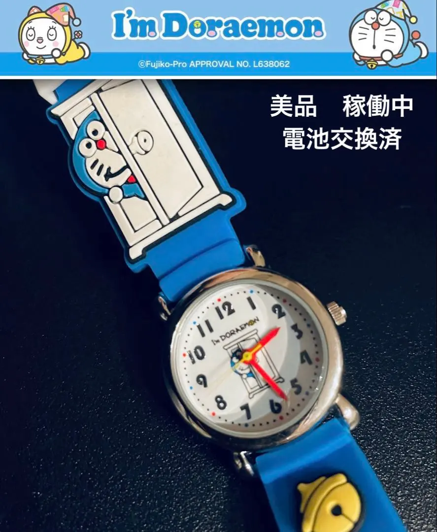 2026年最新】時計 オバケのq太郎の人気アイテム - メルカリ