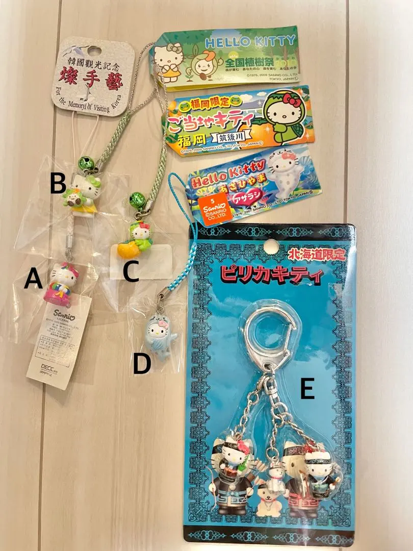 2026年最新】キティ 根付 韓国の人気アイテム - メルカリ