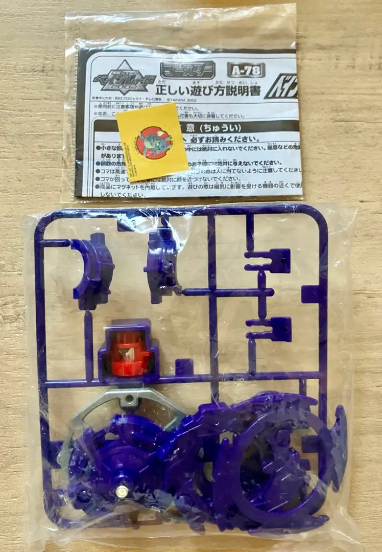 2026年最新】ガイアドラグーンVの人気アイテム - メルカリ