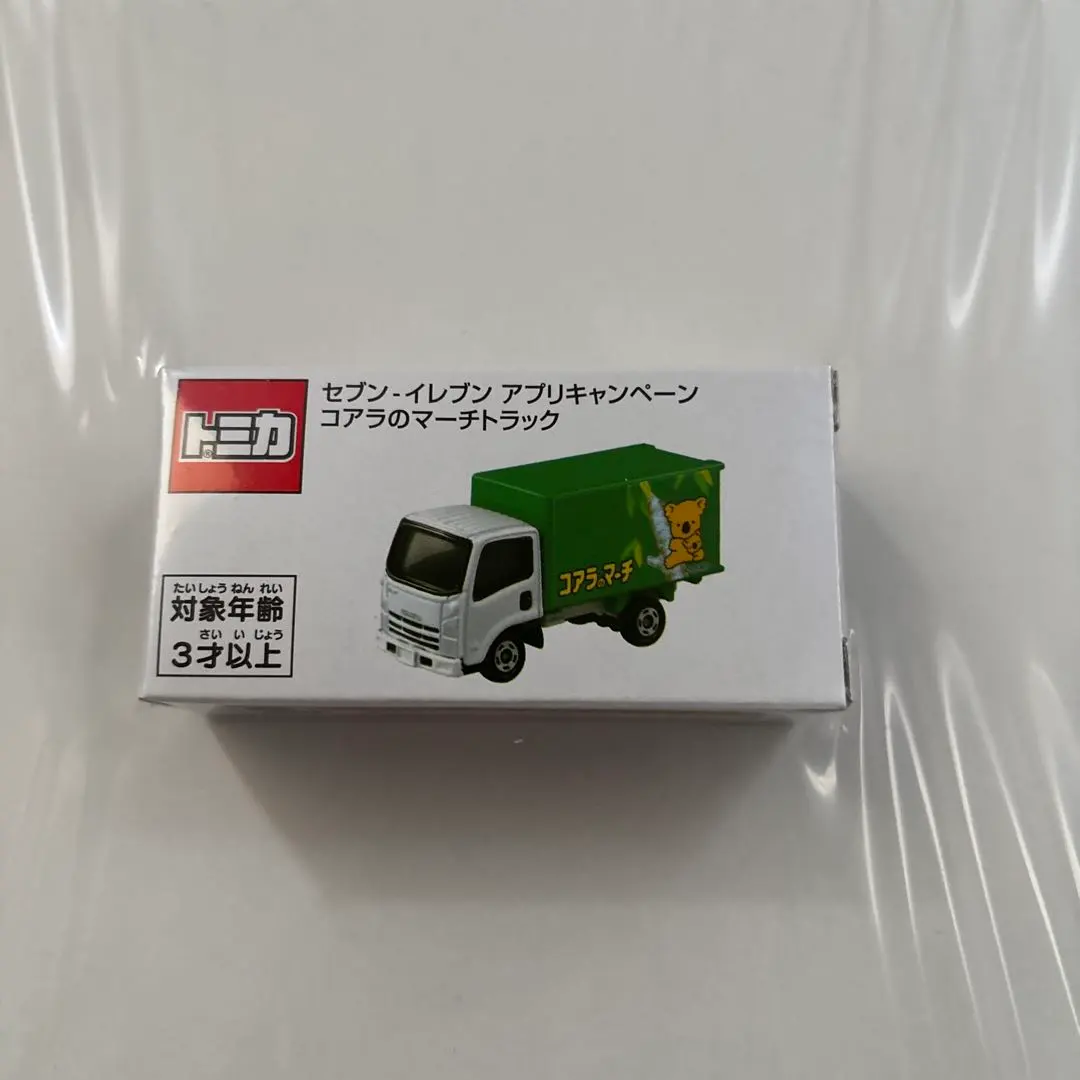 2026年最新】セブンイレブン、コアラのマーチの人気アイテム - メルカリ