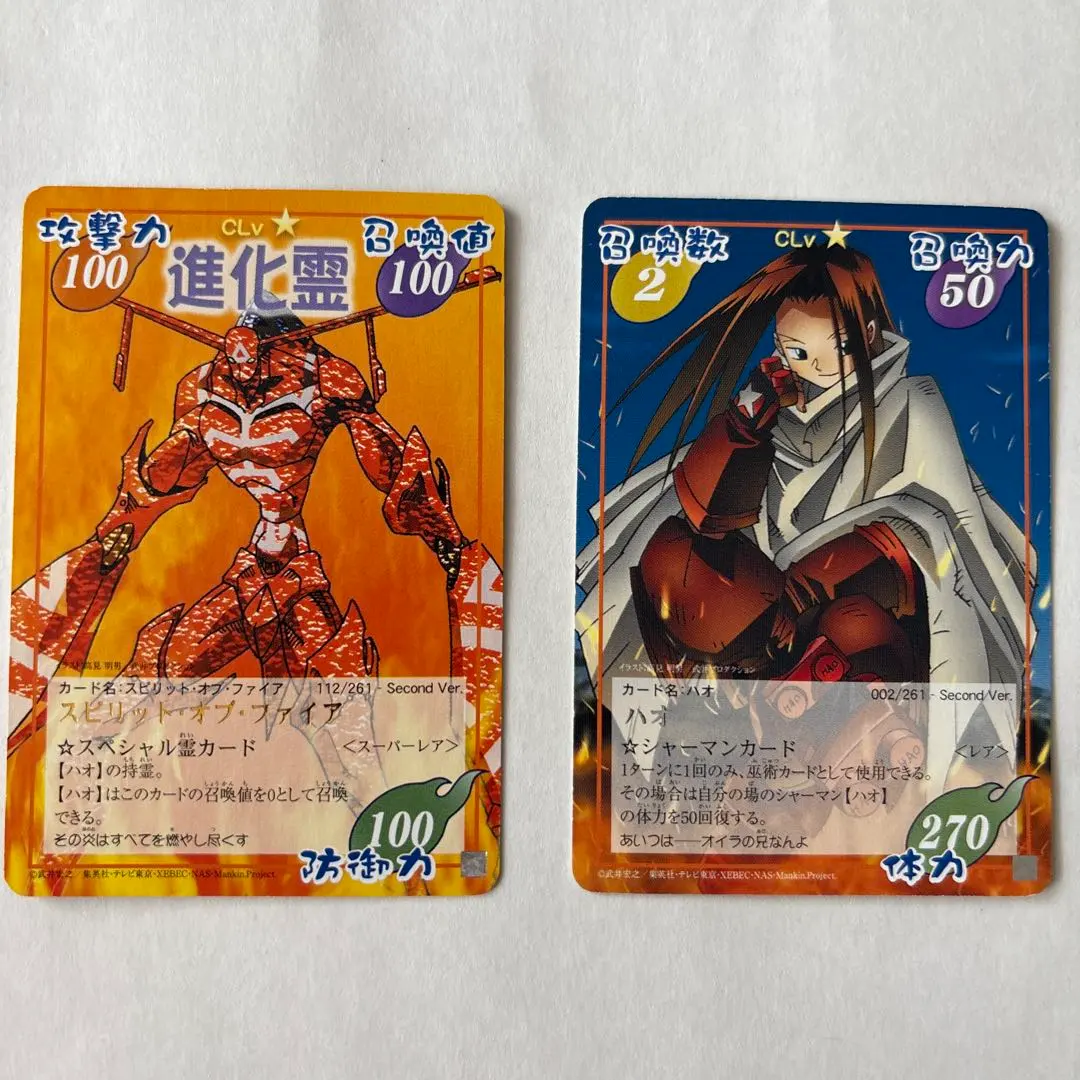 2026年最新】スピリットオブファイアの人気アイテム - メルカリ