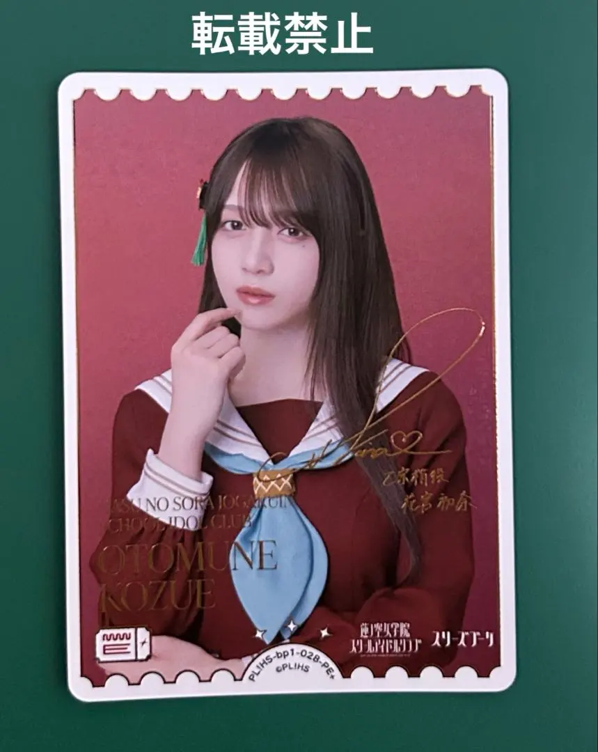 2026年最新】ラブカ 花宮の人気アイテム - メルカリ