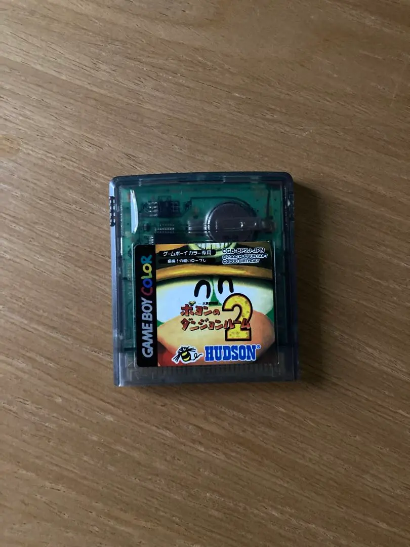 2026年最新】ポヨンのダンジョンルームの人気アイテム - メルカリ