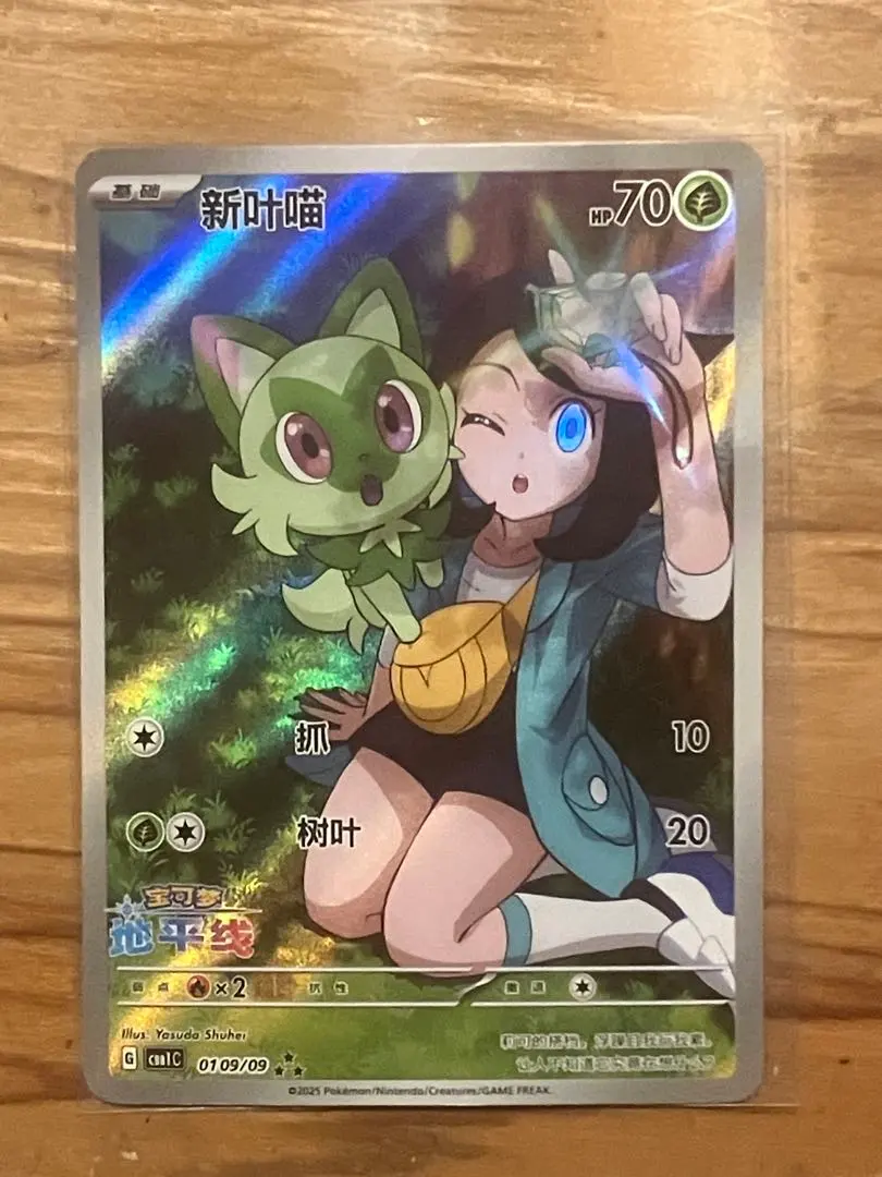 2026年最新】ニャオハ＆リコの人気アイテム - メルカリ