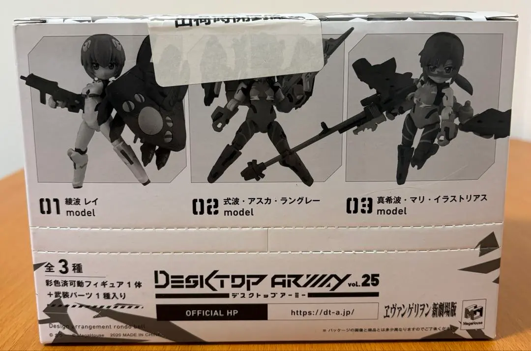 2026年最新】デスクトップアーミー アスカの人気アイテム - メルカリ