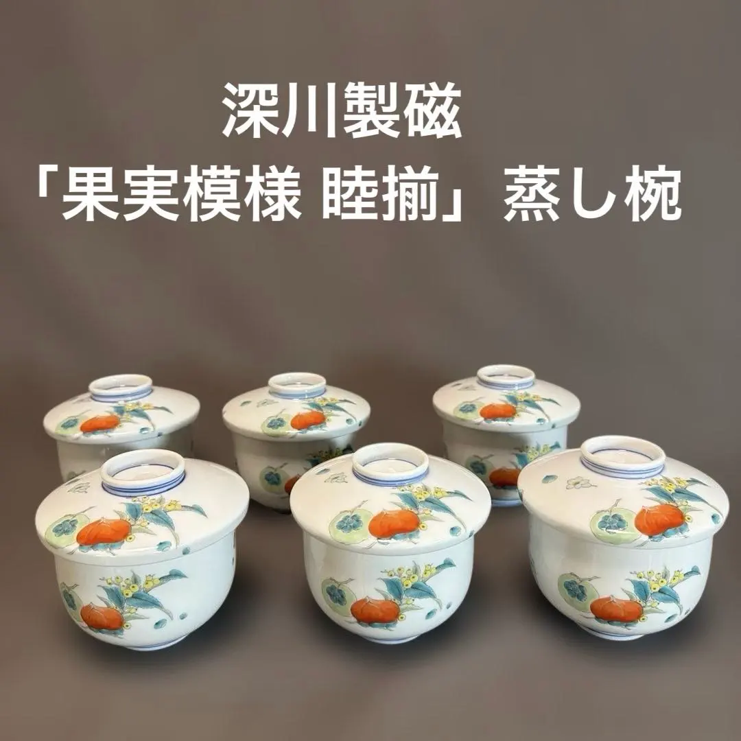 2026年最新】深川製磁 柿の人気アイテム - メルカリ