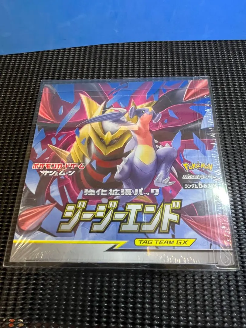 2026年最新】ジージーエンド box 未開封の人気アイテム - メルカリ