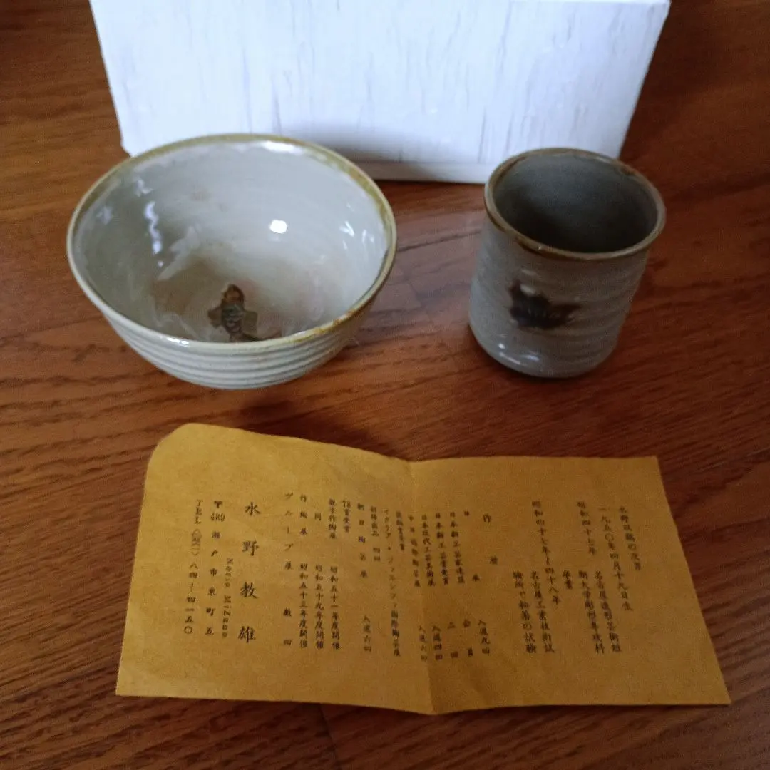 2026年最新】水野教雄の人気アイテム - メルカリ