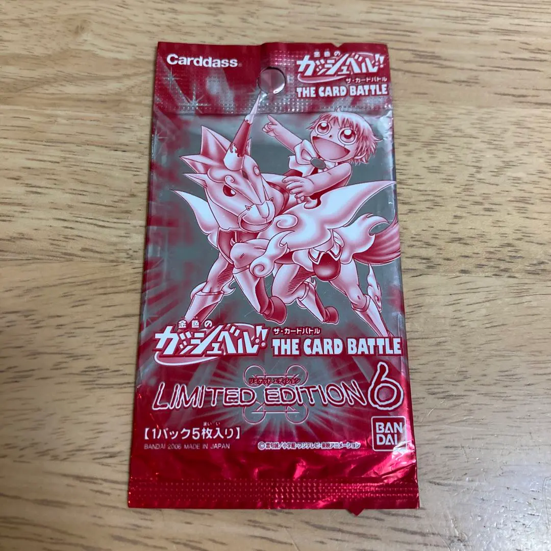 2026年最新】金色のガッシュ limited editionの人気アイテム - メルカリ