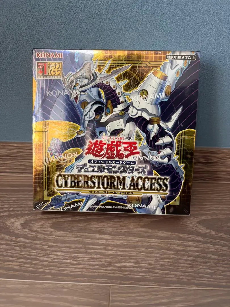 2026年最新】サイバーストームアクセス boxの人気アイテム - メルカリ