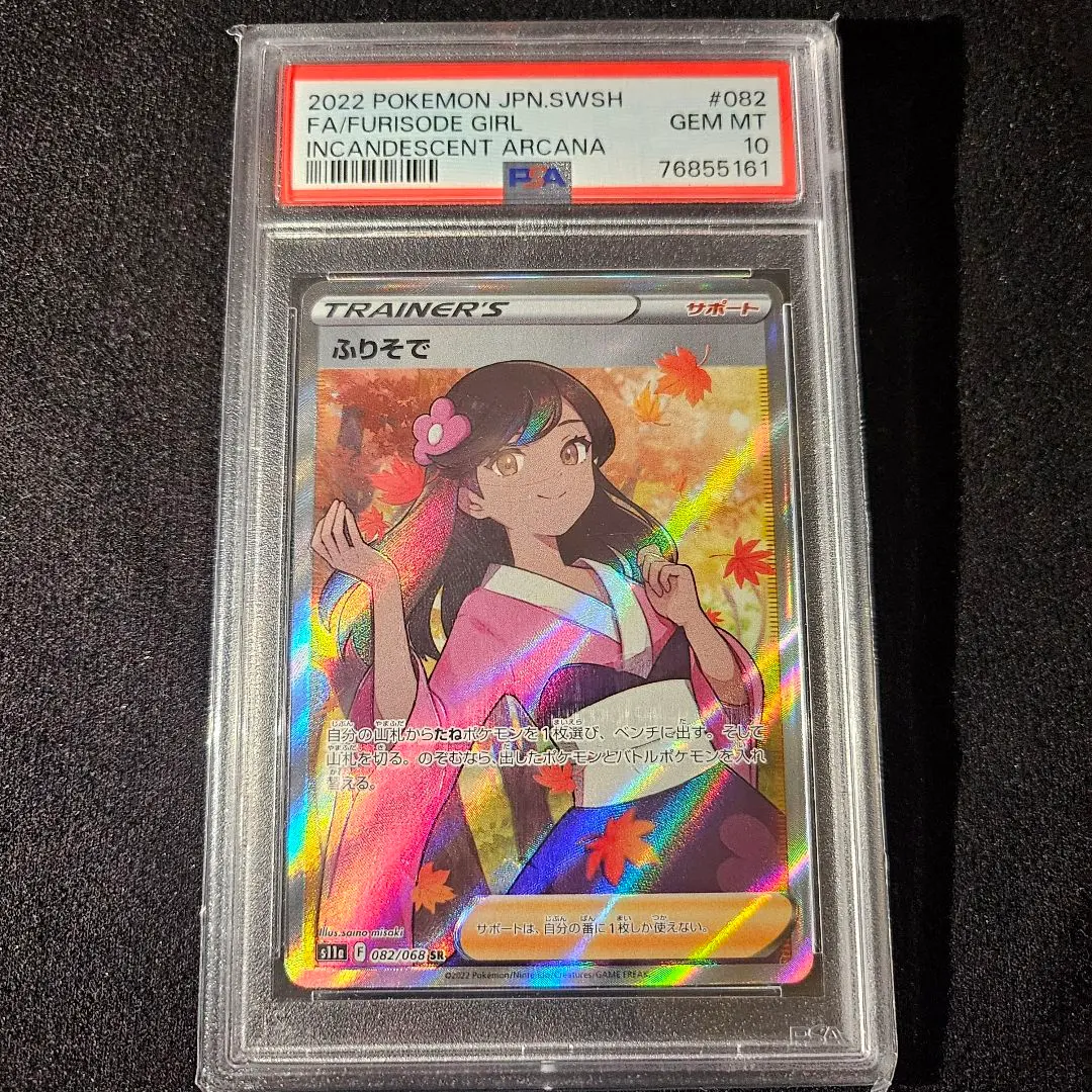 m40402195712_1.jpg?1771112087