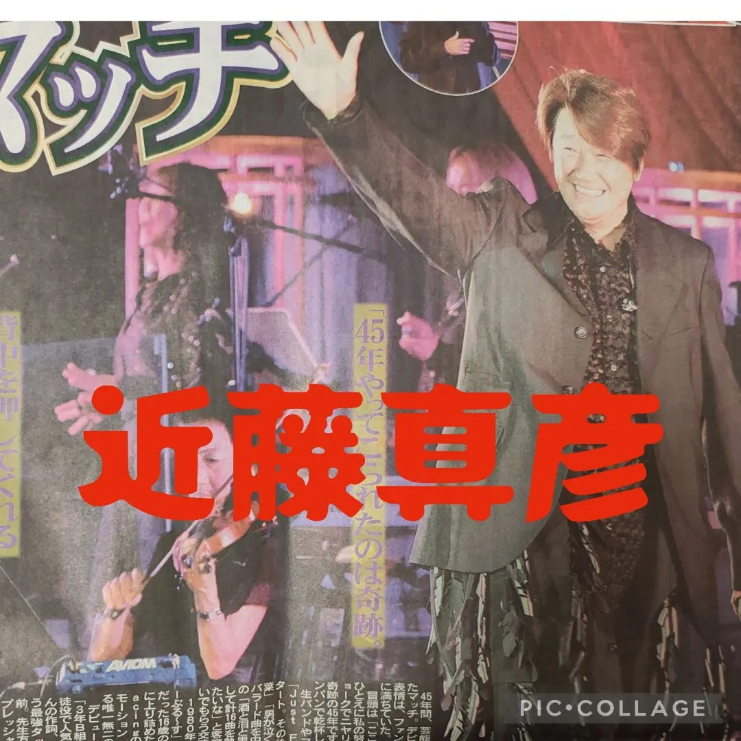 2026年最新】舘ひろしステッカーの人気アイテム - メルカリ