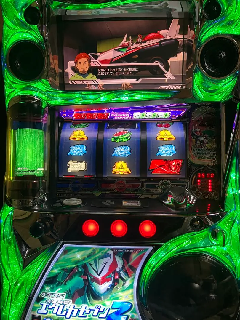 2026年最新】エウレカセブン2 実機の人気アイテム - メルカリ