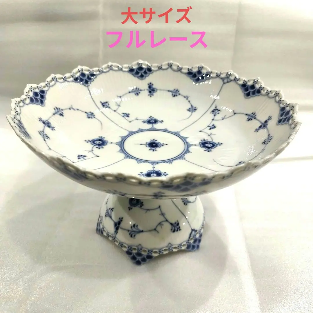 2026年最新】ロイヤルコペンハーゲン コンポートの人気アイテム - メルカリ