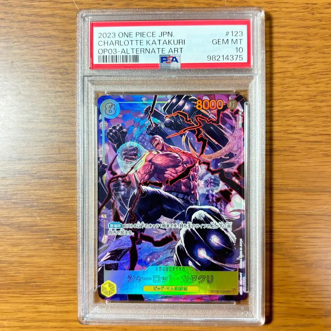 2026年最新】カタクリ シークレットパラレルの人気アイテム - メルカリ