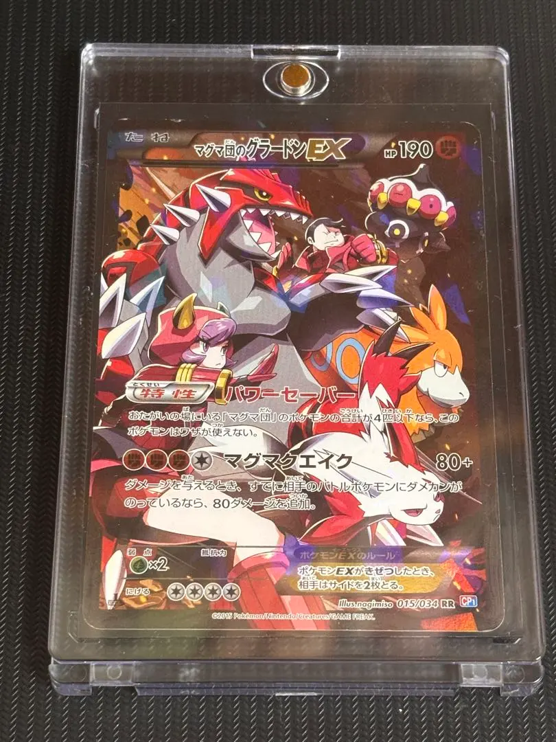 m40572717191_1.jpg?1771682271