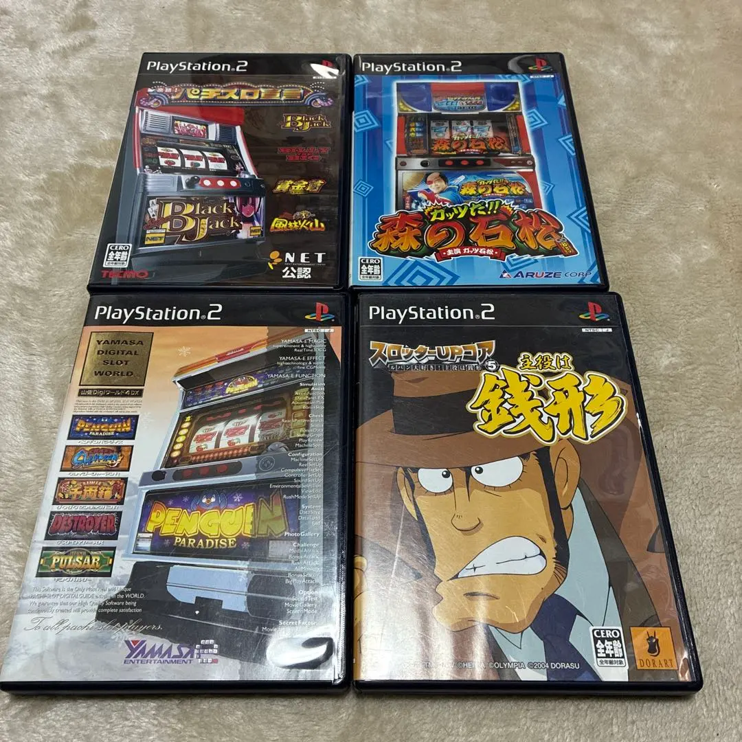 2026年最新】主役は銭形2の人気アイテム - メルカリ