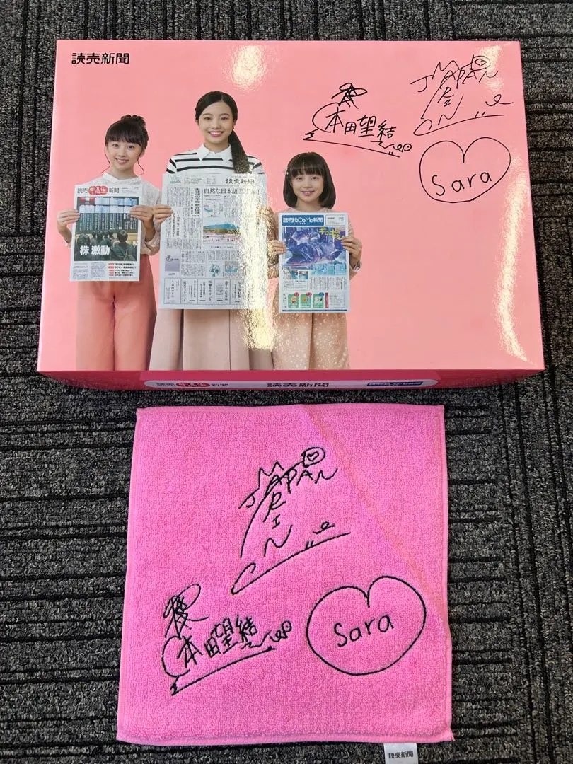 2026年最新】本田紗来 サインの人気アイテム - メルカリ