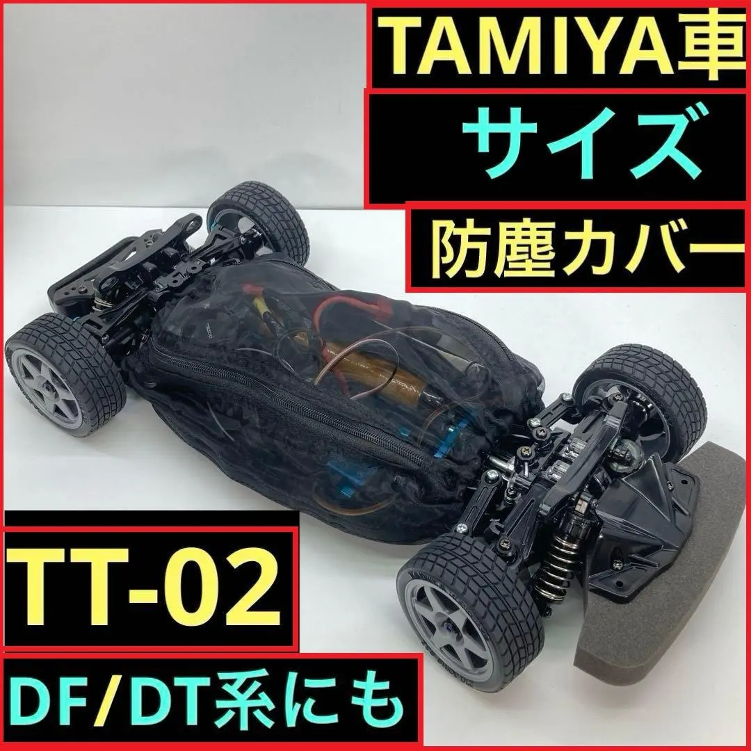 2026年最新】タミヤ XV-01シャーシの人気アイテム - メルカリ