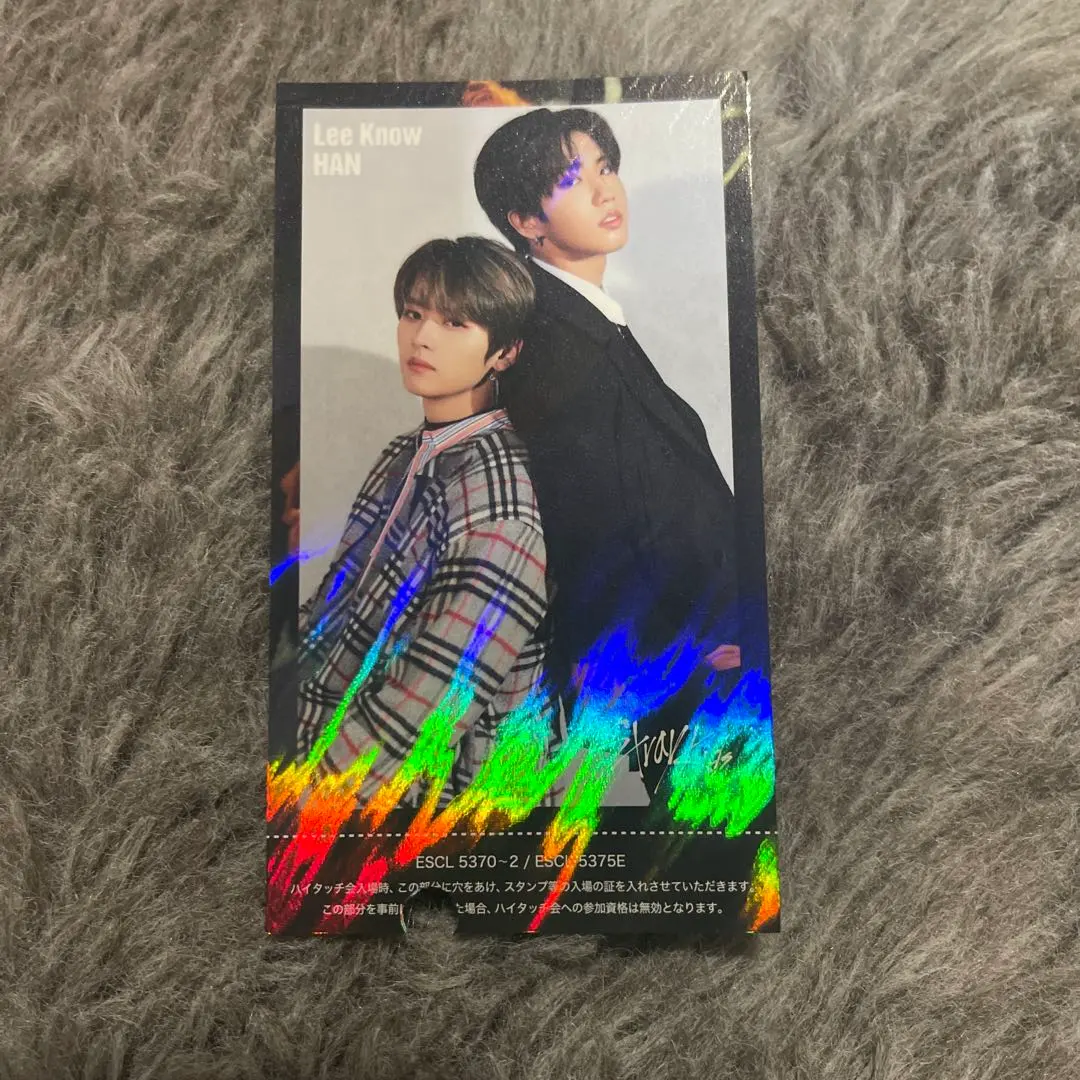 2026年最新】スキズ ハイタッチ 券の人気アイテム - メルカリ