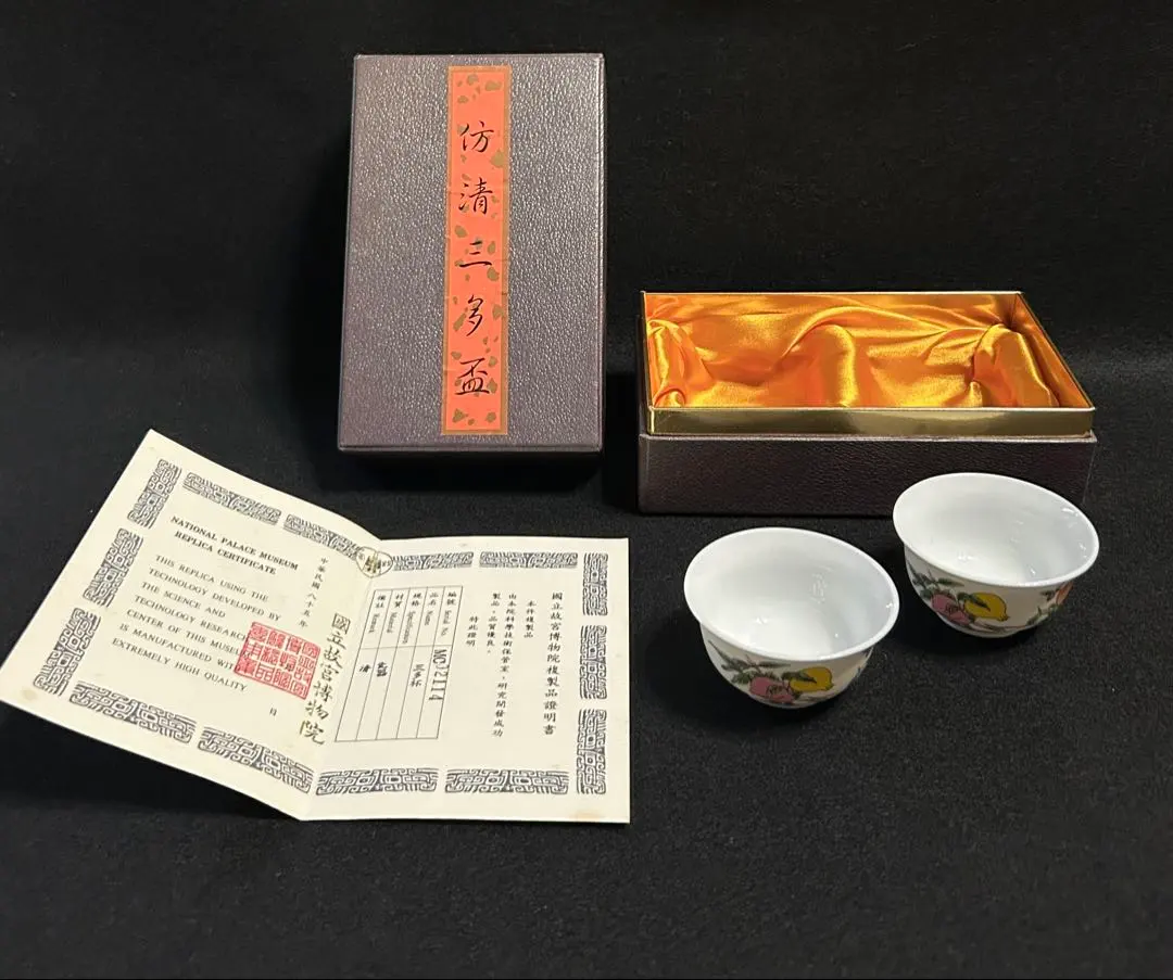 2026年最新】故宮博物院のレプリカの人気アイテム - メルカリ