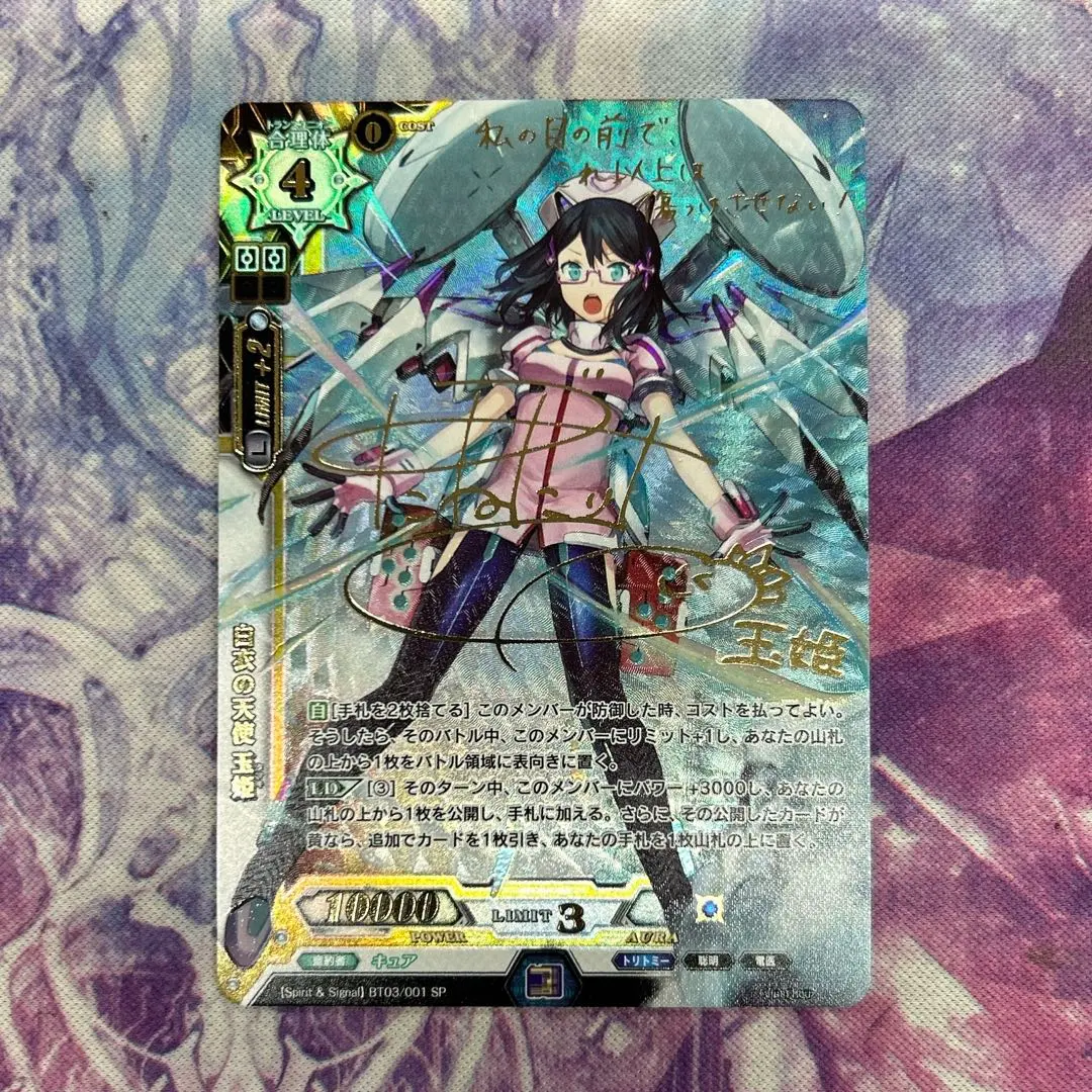 2026年最新】ラクエンロ サインの人気アイテム - メルカリ