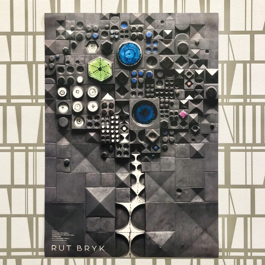 2026年最新】Rut brykの人気アイテム - メルカリ